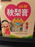 恩济堂375g润费秋梨膏儿童润r肺宝宝老北京特产传统滋补品雪梨膏枇杷膏 实拍图