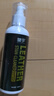 皇宇绵羊油清洁护理75g+150ml无色套装去污奢护真皮衣皮包皮具沙发椅 实拍图