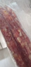 皇上皇特级二八腊肠广式煲仔饭腊肠广东甜肠广州腊味特产200g 实拍图