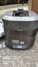 美的（Midea）【国家补贴】有钛0氟电压力锅5L家用双胆触控高压锅电饭煲 全自动智能预约开盖火锅4-6人MY-E5923 实拍图