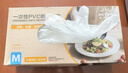 英科医疗一次性手套PVC100只大码12英寸加长食品级餐饮厨房防水家务清洁 实拍图