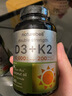 NATUREBELL维生素D3+K2胶囊椰子油骨骼健康补钙质240粒10000IU/50 香港免税邮 240粒*1瓶 实拍图