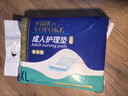 可靠（COCO）吸收宝成人护理垫XL120片(60*90cm)舒适防漏老年人隔尿垫产褥垫 实拍图