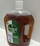 滴露（Dettol）消毒液衣物除菌液洗衣消毒水1.8L*1 衣物混洗杀菌除螨 非84酒精 实拍图