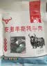 安多牧场甘肃特产高原散养手撕牦牛肉130克五香味高蛋白独立包装休闲零食 实拍图