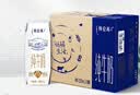 蒙牛特仑苏纯牛奶全脂灭菌乳利乐钻250ml*16盒*2箱 礼盒装 实拍图