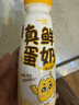 一鸣真鲜奶吧经典蛋奶 早餐甜牛奶生牛乳200ml*10瓶下午茶源头直发 实拍图