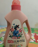 立白大师香氛洗衣液 格拉斯玫瑰4斤装 洗衣香水 香味持久  内衣可用 实拍图