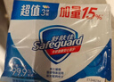 舒肤佳香皂 纯白清香115g*6块皂 99.9%除菌 洗澡沐浴皂肥皂新旧包装随机 实拍图