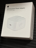 Apple/苹果 40W USB-C充电器动态调节功率 type-c充电器苹果手机充电 苹果17手机充电器 实拍图