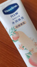 凡士林滋润护手霜套装特护滋润白桃香氛葡萄草莓留香滋润保湿 实拍图
