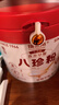 福东海 八珍粉500g 四神汤莲子茯苓芡实薏米山药粉搭健脾胃营养早餐代粉 实拍图