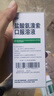 999三九盐酸氨溴索口服溶液100ml 适用于痰液粘稠不易咳出者,粘性痰,急性和慢性支气管或肺疾病,急慢性支气管炎,用于呼吸道疾病,咳痰困难,小儿支气管炎 实拍图