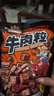 三只松鼠什锦牛肉粒500g袋装休闲零食牛肉干内蒙古风味量贩糖纸独立包装 实拍图