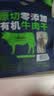 旭一健坤有机牛肉干孜然味128g内蒙古特产风干手撕肉脯孕妇儿童零食国庆 实拍图