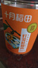 十月稻田 桂圆肉 270g 无核免剥桂圆干 龙眼肉 红枣枸杞桂圆茶 零食八宝粥 实拍图