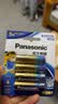 松下（Panasonic）进口5号电池五号AA碱性电池4节全能型适用数码相机玩具遥控器指纹锁键盘鼠标游戏手柄【一件包邮】 实拍图