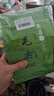 八窨飘雪茶叶绿茶毛尖 2026新茶春茶自己喝大份量口粮茶四川云雾袋装500g 实拍图
