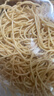 黎记面条 虾子面2000g 港式竹升面挂面云吞面龙须面银丝面虾仔面 实拍图