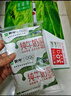 蒙牛利乐枕纯牛奶240ml×16包营养健康早餐（源头直发）3月29日产 实拍图