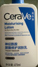 适乐肤（CeraVe）C乳473ml双支套装（男士女士礼物保湿补水身体乳面霜张凌赫同款） 实拍图