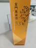 金门高粱 双龙系列黄金龙 清香型白酒 53度500ml 单瓶装 【宴请招待送礼】 实拍图