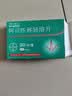 【原研进口】拜阿司匹灵 阿司匹林肠溶片 0.1g*30片/盒 实拍图