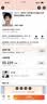 佰涂卫士近视眼镜防雾剂护目镜除雾头盔镜片涂抹防雾喷剂纳米持久防雾喷雾 实拍图
