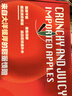 京鲜生 新西兰皇后红玫瑰苹果12粒礼盒装 单果130-170g 生鲜水果礼盒 实拍图