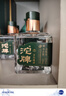 沱牌生态佳品小酒 52度 100mL 1瓶 实拍图