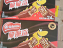 雀巢（Nestle）脆脆鲨威化饼干巧克力味24条446.4g 休闲零食办公室 独立包装 实拍图