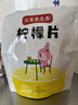 以美养生茶 花草茶 柠檬片250g大份量不加糖烘干纯柠檬泡水喝的冷泡茶 实拍图