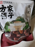 方家铺子五星和田骏枣500g*2袋 红枣新疆特级大枣 滋补零食果干煲汤煮粥 实拍图