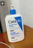 适乐肤（CeraVe）C乳473ml双支套装（男士女士礼物保湿补水身体乳面霜张凌赫同款） 实拍图
