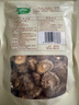 十月稻田 香菇 200g 干香菇 厚蘑菇冬菇 山珍菌菇干货 煲汤火锅炒菜食材 实拍图