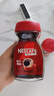 雀巢（Nestle）醇品速溶美式黑咖啡粉0糖0脂*健身燃减防困瓶装90g 实拍图