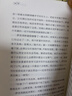 长青藤国际大奖小说分级阅读小学中年级精选上6册十岁那年、想赢的男孩、穿越魔雾等三四五年级中小学生必读影响孩子一生的国际儿童文学奖经典名著课外阅读  实拍图