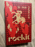 乐淇（ROCKIT）新西兰火箭筒苹果3筒装 单筒490g起 5粒/筒 生鲜水果礼盒 实拍图