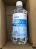 九叶冠95%酒精乙醇消毒液拔火罐火疗火锅美容消毒500ml医用级 9号医用酒精消毒液诊所拔罐理疗500ml*1瓶装 实拍图