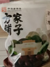 方家铺子五星和田骏枣500g*2袋 红枣新疆特级大枣 滋补零食果干煲汤煮粥 实拍图