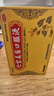 佐今明七宝美髯口服液 10ml*10支/盒 [道地至尊] 补肝肾乌须发肝 肾虚脱发白发补肾盗汗腰酸筋骨萎弱腰腿酸软 实拍图
