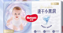好奇（Huggies）金装拉拉裤L124片(9-14kg)尿不湿【速干不易红】 实拍图