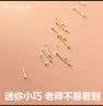 Lnieer999足银耳钉女耳棒养耳洞睡觉免摘防掉耳骨钉防堵针豆豆耳环耳饰 【4根】银色长6mm银耳棒 实拍图