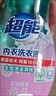 超能 内衣洗衣液 1.72斤(860g*1瓶) 内衣专用 长效抑菌 内衣内裤洗 实拍图
