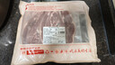 鲜京采 新西兰原切法式羔羊肩排净重2斤 草地羊京东自有品牌 实拍图