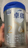 爱他美（Aptamil）国产卓徉婴儿配方羊奶粉2段 6-12个月 800g双乳铁蛋白 卓越好吸收 实拍图