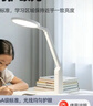 好视力AAAA级护眼台灯儿童学生学习阅读卧室书桌近视防控led灯 TG032Pro 实拍图