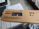 彩格CF257A成像鼓适用惠普HP M437n/dn/nda 439n/dn M433a硒鼓架M436n/nda打印机CF256a W1333a粉盒感光鼓 W1334a 实拍图