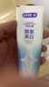 舒客美白酵素牙膏去黄去牙渍清新减轻口臭含氟防蛀120g*3包装新旧随机 实拍图