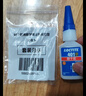乐泰/loctite 401 强力快干胶水 通用型502快速粘合无色透明液体胶水金属PVC塑料纸张木材 50g /1支 实拍图